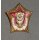 Ausgezeichneter MWD Polizist, 1970-85