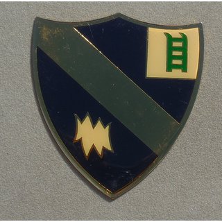 54th Infantry Regiment Attachment for Wall Plaques