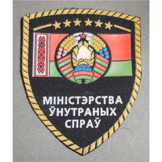 Innerenministerium Weißrussland, Armabzeichen
