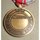 Mississippi NAtional Guard Commendation Medal