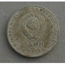 1 Ruble Coin, various