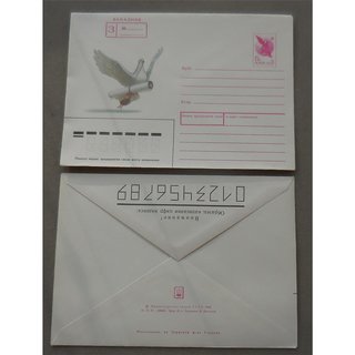 Envelopes, Printed on Stamps, Soviet Union