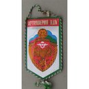 Russian Airborne Pennants