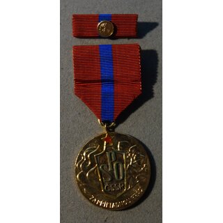 Medal for exemplary work in the Fire Service of the CSSR