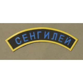 Sengilei  Abzeichen