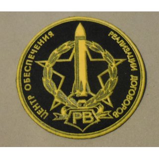 Center for the Ensuring the Realization of Agreements Insignia