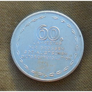 October Revolution Anniversaries, Coins