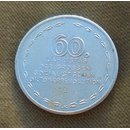 October Revolution Anniversaries, Coins