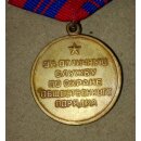 Medaille für ausgezeichneten Dienst beim Schutz der gesellschaftlichen Ordnung