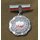 Badge of Merit of the FJN