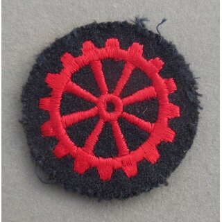 Machinist Insignia