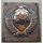 Border Pole Coat of Arms