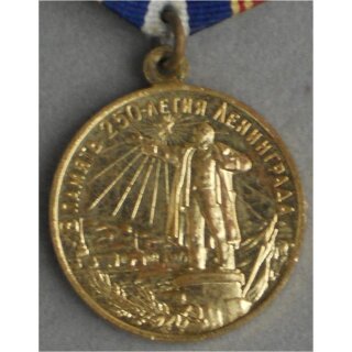 250th Anniversary of the Foundation of Leningrad Medal Aluminium Suspension
