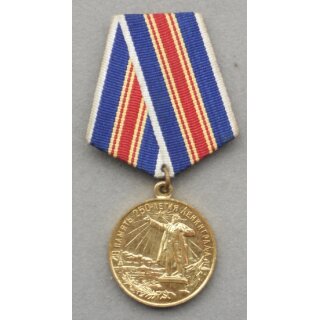 Medaille 250 Jahre Leningrad Eisenspange, mehrteilig, magnetisch