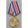 Medaille 250 Jahre Leningrad Eisenspange, mehrteilig, magnetisch