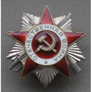 Order of the Patriotic War, 2nd Class 3 Type, Jubilee Issue for the 1985, 40th Anniversary