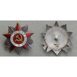 Order of the Patriotic War, 2nd Class 2. Type, No. 551390, 1945
