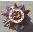Order of the Patriotic War, 2nd Class 2. Type, No. 551390, 1945