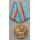 1500th Anniversary of the Foundation of Kiev Brass Suspension