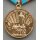 1500th Anniversary of the Foundation of Kiev Brass Suspension