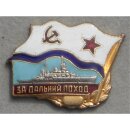 Abzeichen für Große Fahrt, Überwasser M61...