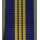 Army Emergency Reserve Decoration/Medal Miniature Decoration, long, new