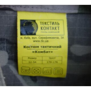 Ukraine Camouflage Label, Multi-Camouflage