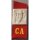 Motor Rifles Shoulder Boards, red Field Grade Officers, Shirt, white