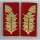 Collar Patches of the Motor Rifles General, Tunic, Metal Attachment, 1978-90