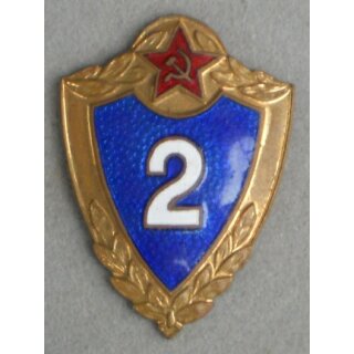 Forces Proficiency Badge, Enamel 2nd Class, Screw Back, Moscow Mint