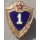 Forces Proficiency Badge, Enamel 2nd Class, Screw Back, Moscow Mint