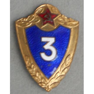 Forces Proficiency Badge, Enamel 3rd Class, Screw Back, Moscow Mint
