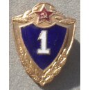 Forces Proficiency Badge, Enamel 3rd Class, Screw Back, Moscow Mint