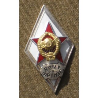 Garaduation Badge for Military Academies 4. Frunze Military Academy