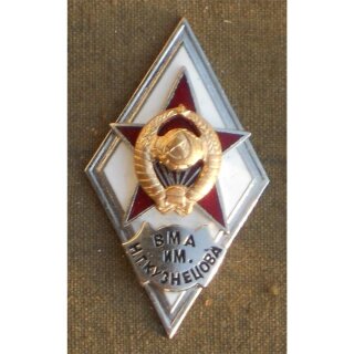 Garaduation Badge for Military Academies 11. H.G.Kuznezov Naval - Military Academy