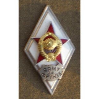 Absolventenabzeichen der Militärakademien  6. Höhere Marineschule Frunse