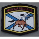 810th Naval Infantry Brigade of the Black Sea Fleet...