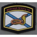 810. Marineinfanterie Brigade der Schwarzmeerflotte...