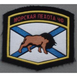 810. Marineinfanterie Brigade der Schwarzmeerflotte gummiert, Bison, Artilleriebataillon