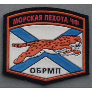 810th Naval Infantry Brigade of the Black Sea Fleet rubberised, Cheetah, Headquarters Battalion, orange