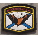 810th Naval Infantry Brigade of the Black Sea Fleet rubberised, Cheetah, Headquarters Battalion, orange