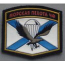 810th Naval Infantry Brigade of the Black Sea Fleet rubberised, Cheetah, Headquarters Battalion, orange