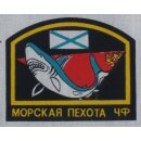 810. Marineinfanterie Brigade der Schwarzmeerflotte...