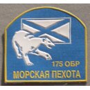 175th Naval Infantry Battalion embroidered, subdued