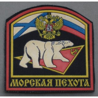 61. Marineinfanteriebrigade der Nordmeerflotte gummiert