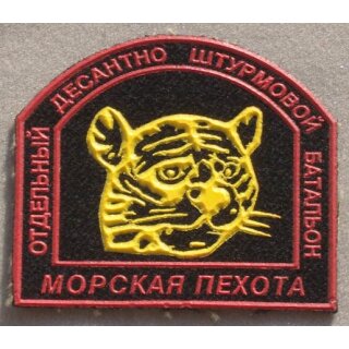 Special Airborne Assault Battalion of the Naval Infantry printed