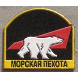 Sputnik - 61st Marines Brigade of the Arctic Ocean Northern Fleet Main Naval Base embroidered