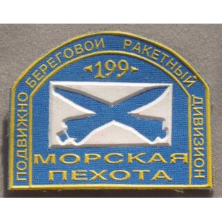 Marineinfanterie der 199. beweglichen Küsten-Raketen Division gedruckt