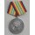 Medaille f&uuml;r treue Dienste in der NVA, silber 150e, Ag900, 1964-66, nur Medaille