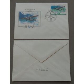 First Day Covers, Soviet Union #477, 16.V.1979, 1x 2K, Aeroflot Airplane Antonov - 28